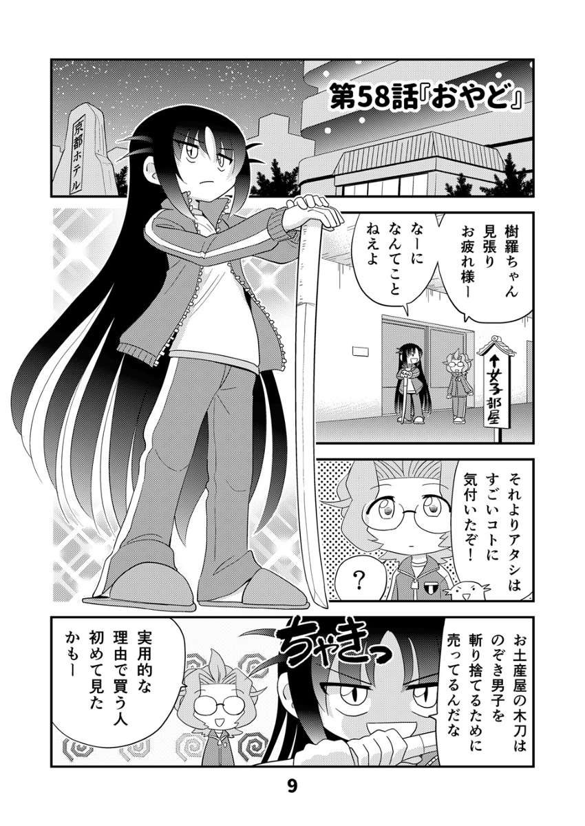 【宣伝】幼なじみがティラノサウルス9【紙&電子書籍】 #漫画 #オリジナル #中学生 #ラブコメ #ギャグ https://t.co/5YU2f9Q4DL 