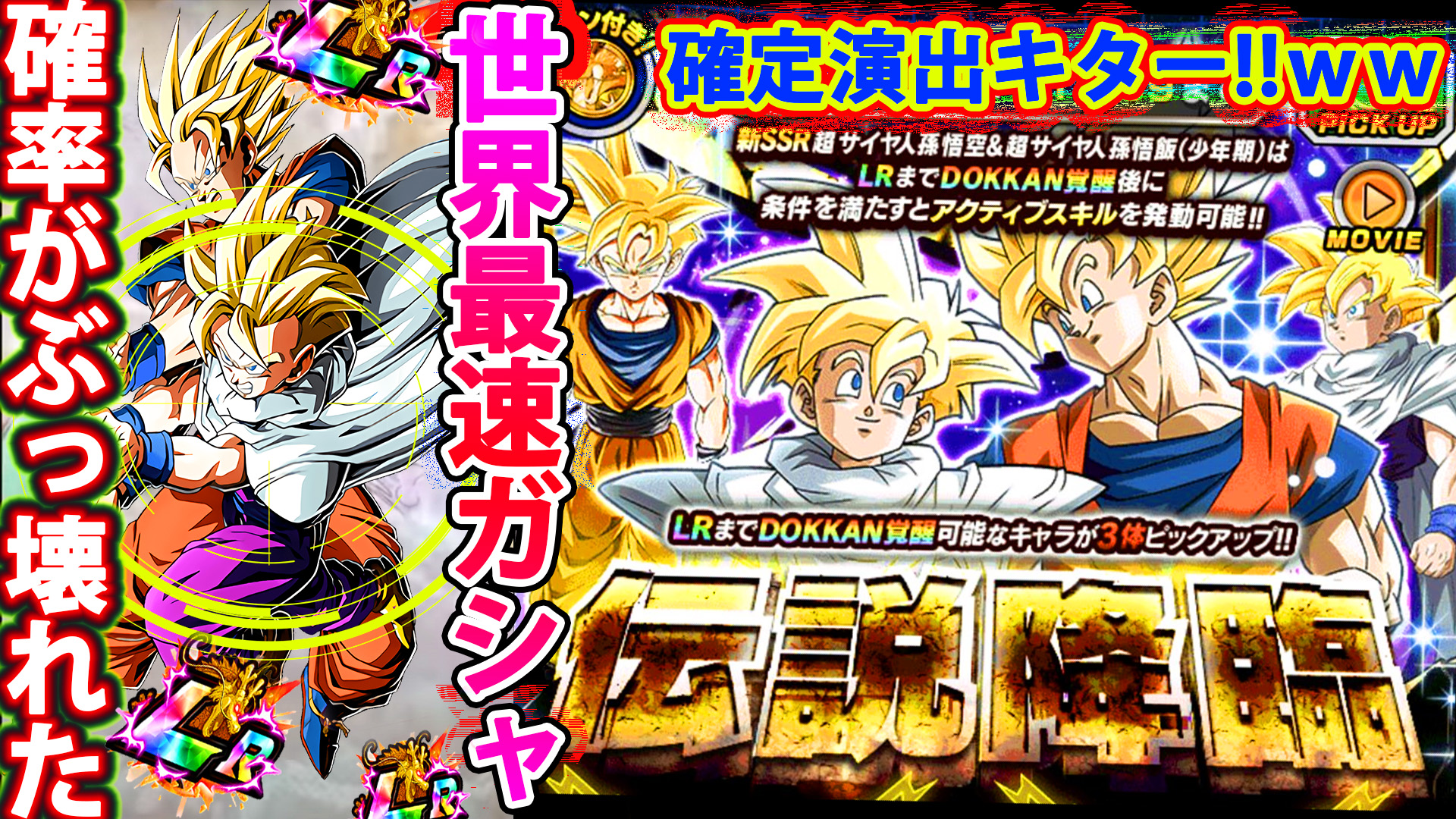 モチヤ Youtube Lr確定演出きったぁぁあああー 開幕30連だぁぁああああー ドッカンバトル T Co Ecpd7qflfs T Co Ecpd7qflfs T Co Ecpd7qflfs T Co Ecpd7qflfs T Co Ecpd7qflfs