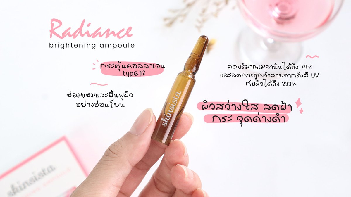 Chalynuts's tweet photo. ครบ7วันละ หลังจากได้ลองไอเทมใหม่🎉 #Skinsista ความปังอะเนอะ ผิวใสขึ้นจริงๆ ดูอิ่มฟูขึ้นด้วย ตัวแอมพูลให้ฟีลเหมือนน้ำเลยบางเบา ซึมง่ายมาก ส่วนบูสเตอร์ก็เริ่ดทาแล้วผิวอิ่มน้ำขึ้นด้วย โดยรวมชอบมาก💞รอยแดงก็จางลง ไม่มีอะไรจะติเลย ชอบจริงๆ ซื้อซ้ำอีกแน่นอน #ใช้ดีบอกต่อ #SSHonestReview https://t.co/5hPMMyW3Ih