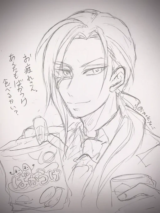 気付いたらなぜだか一心不乱に、グラス片手にばかうけを勧めてくる大般若さんを描いていた。 