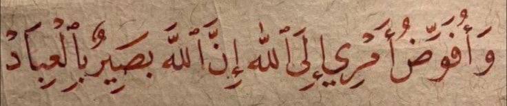 shmre900's tweet photo. مادمت تكثر من الدعاء، ثق أن الله أكثر وأكبر وأكرم وأوسع. https://t.co/A5QYOMLzki