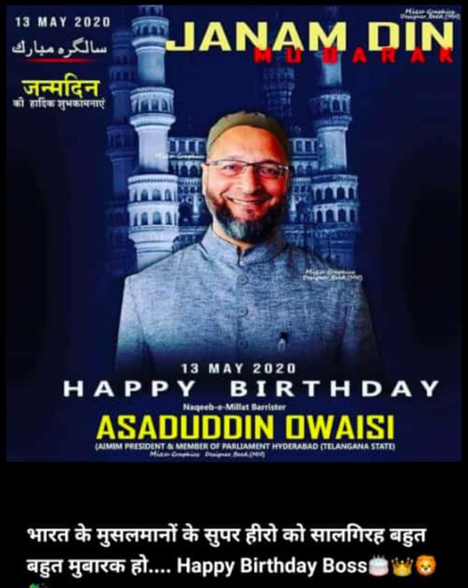 IbrahimHalepot1's tweet photo. Aslamoalaykum
Juma Mubarak
Duagir
Ibrahim Halepotra
President
AIMIM (Majlis)
 kutch distrik https://t.co/1o3PK9OemA