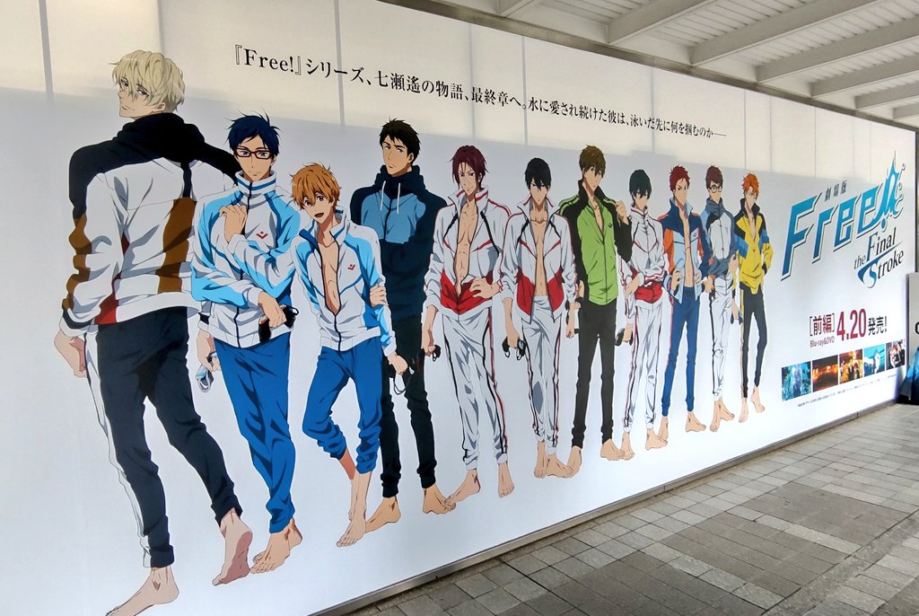 raku89tan's tweet photo. Free!の看板見たくて久しぶりに梅田アニメイト行ってきた https://t.co/Zh0VCvPaKq