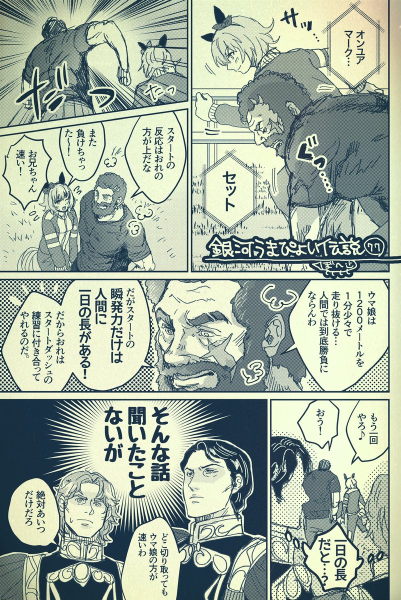 もやし 