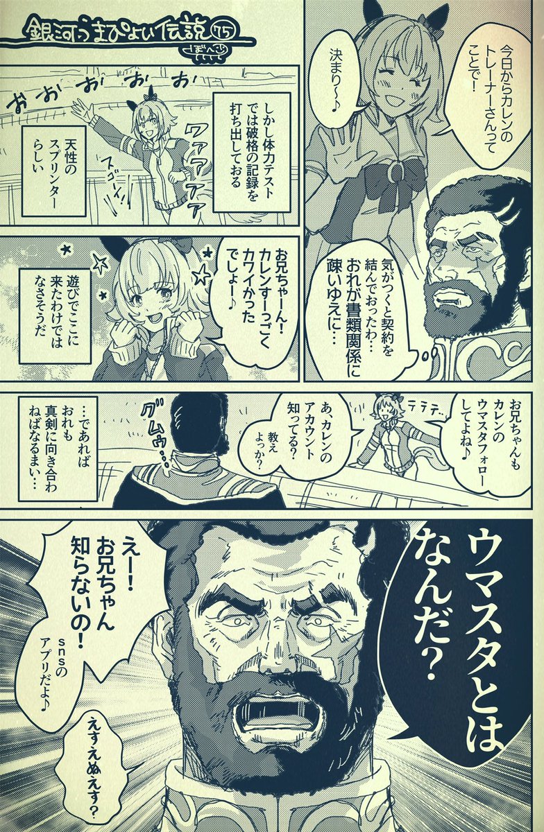 もやし 