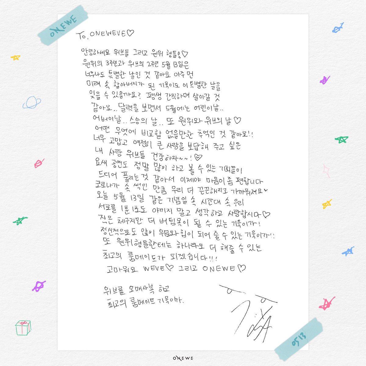 official_ONEWE's tweet photo. [#WE_VIEW]

💌 원위브에게 전하는 메시지 💌

📍 #동명 #키아

✔ ONEWE 공식 팬카페
🔗 https://t.co/n8LKan3Wf7

#원위 #위브 #WEVE
#3rdOrbitWithONEWE https://t.co/HN6vycY3X7