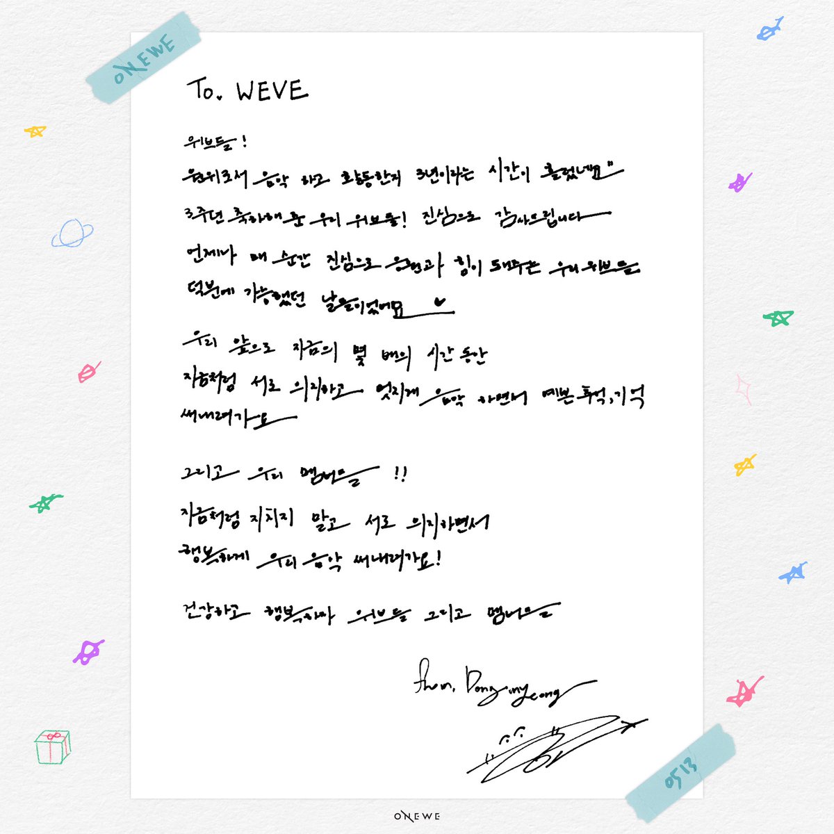 official_ONEWE's tweet photo. [#WE_VIEW]

💌 원위브에게 전하는 메시지 💌

📍 #동명 #키아

✔ ONEWE 공식 팬카페
🔗 https://t.co/n8LKan3Wf7

#원위 #위브 #WEVE
#3rdOrbitWithONEWE https://t.co/HN6vycY3X7