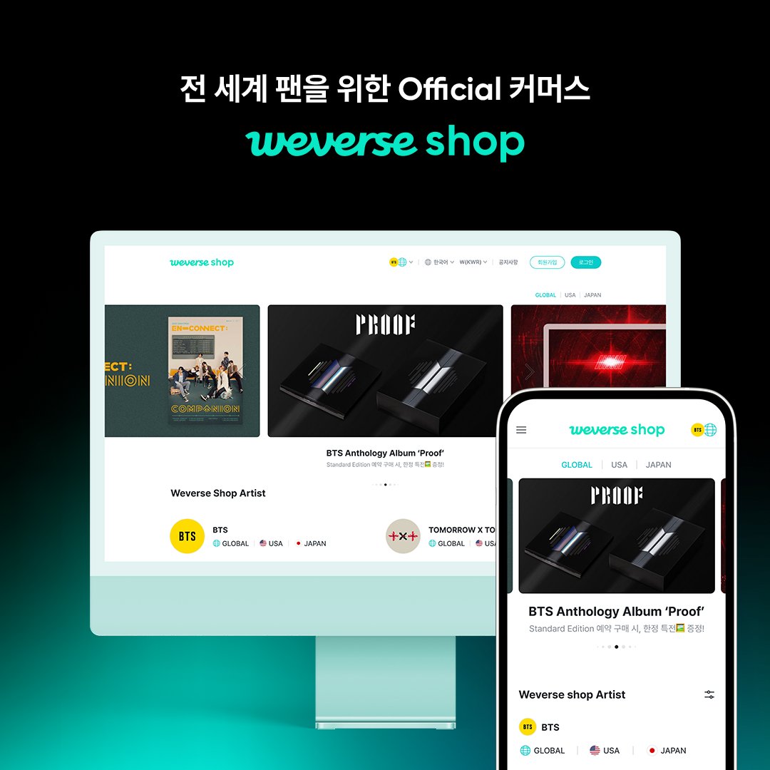 Weverse Shop on Twitter "이제 위버스샵 을 웹에서도 편리하게 이용해 보세요.🙌 구매는 일부 상품부터 가능하도록 먼저 지원되며, 추후 더 확장될