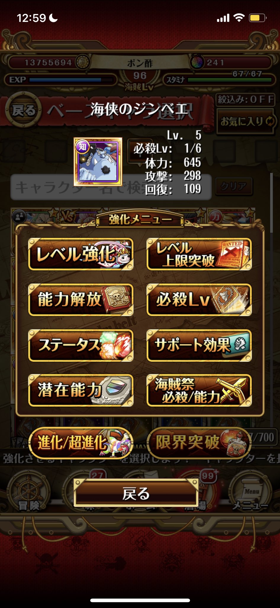 トラクル Cerca Del Twitter Twitter