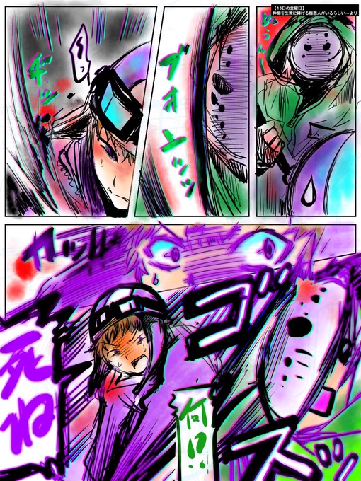 13の金全部好きだけどおすすめのめちゃ好きシーンはここ 