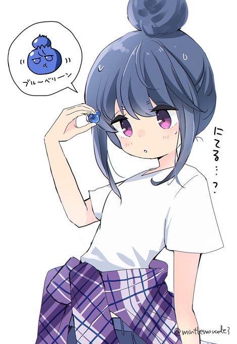 既視感を感じるしまりん🫐 