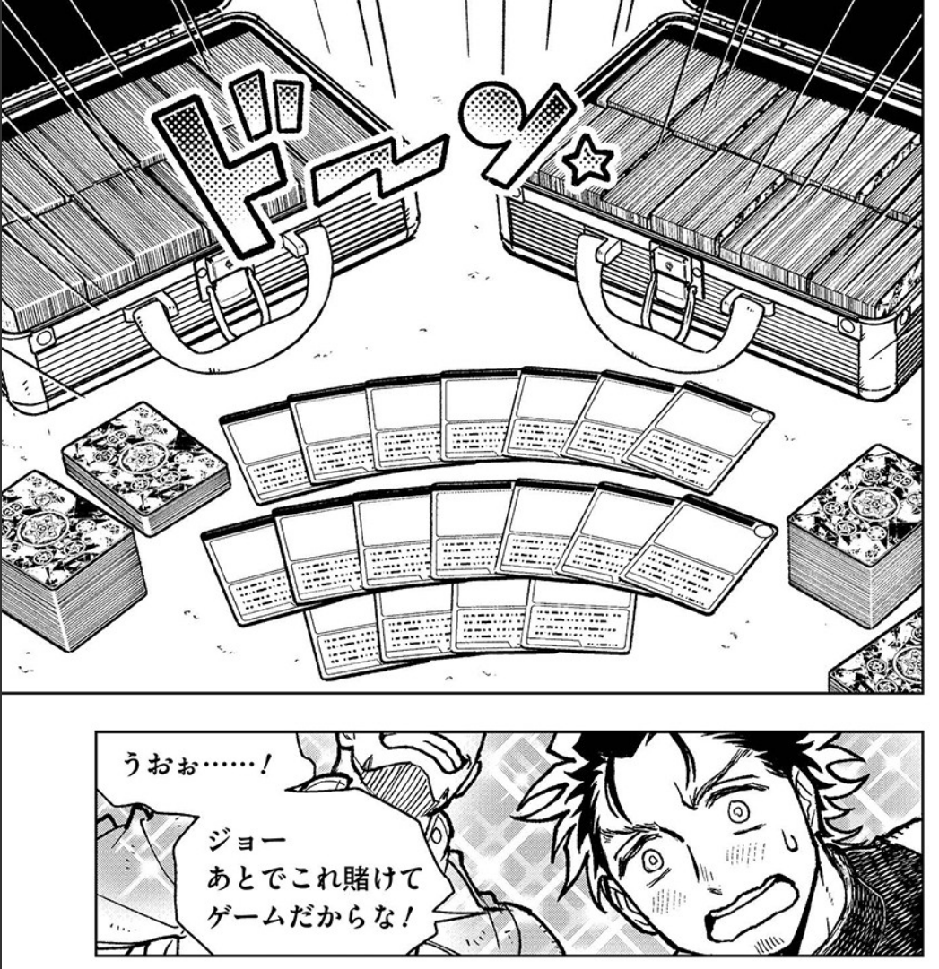 「勇者のクズ」20話後半がコミックボーダーで公開されました。特にカードゲーム漫画ではないのですが、実質ヤクザの男2人がこれで盛り上がる回です。 #勇者のクズ https://t.co/Un1evGuzV2 