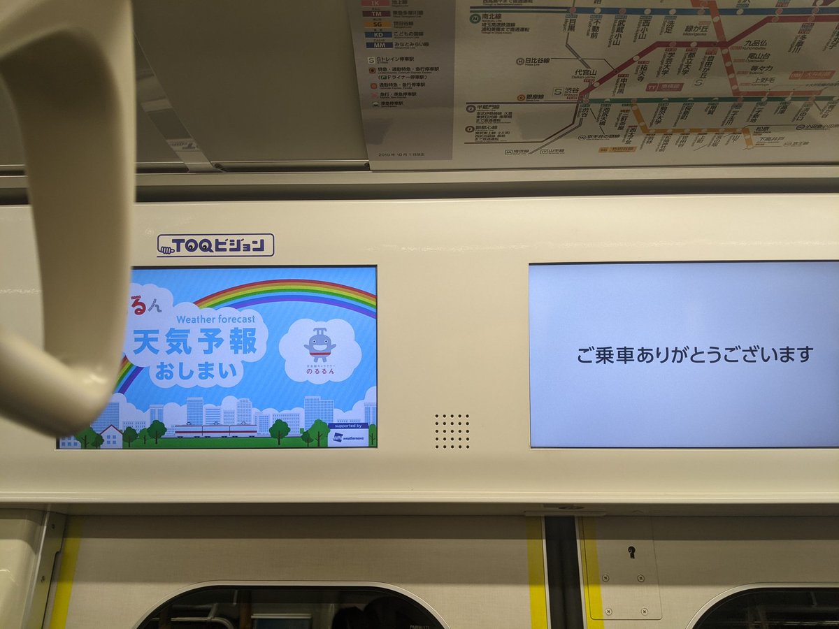 hetareadplanner's tweet photo. 広告がなく、ただお礼だけを述べてるこの瞬間、ほっこりする https://t.co/qAr5quObuY