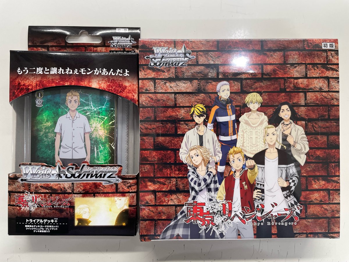 CK_nanba's tweet photo. 本日発売！
◎ヴァイスシュヴァルツ
「東京リベンジャーズ」

◎キャラクタースリーブ鬼滅の刃
「嘴平伊之助」「我妻善逸」「煉獄杏寿郎」
「竈門炭治郎」「竈門?豆子」

お求めのお客様ご来店お待ちしております https://t.co/0uMhdKfSMN