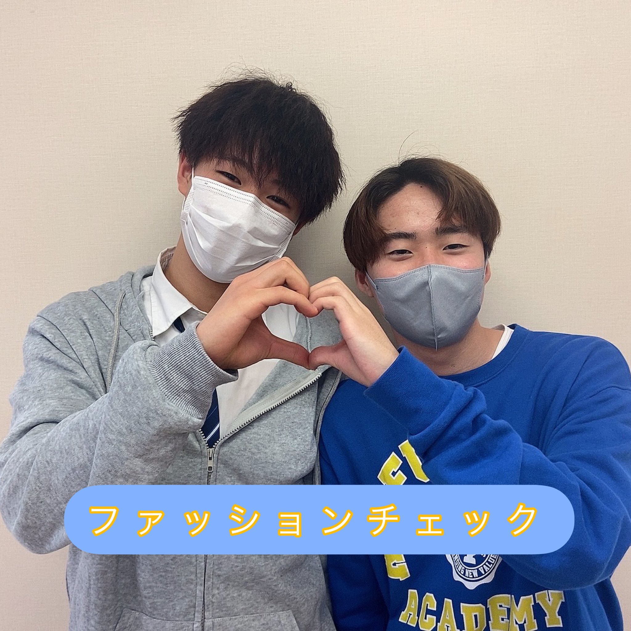 飛鳥未来きずな高校 大宮キャンパス on X: 飛鳥未来きずな高校 大宮キャンパス on X: