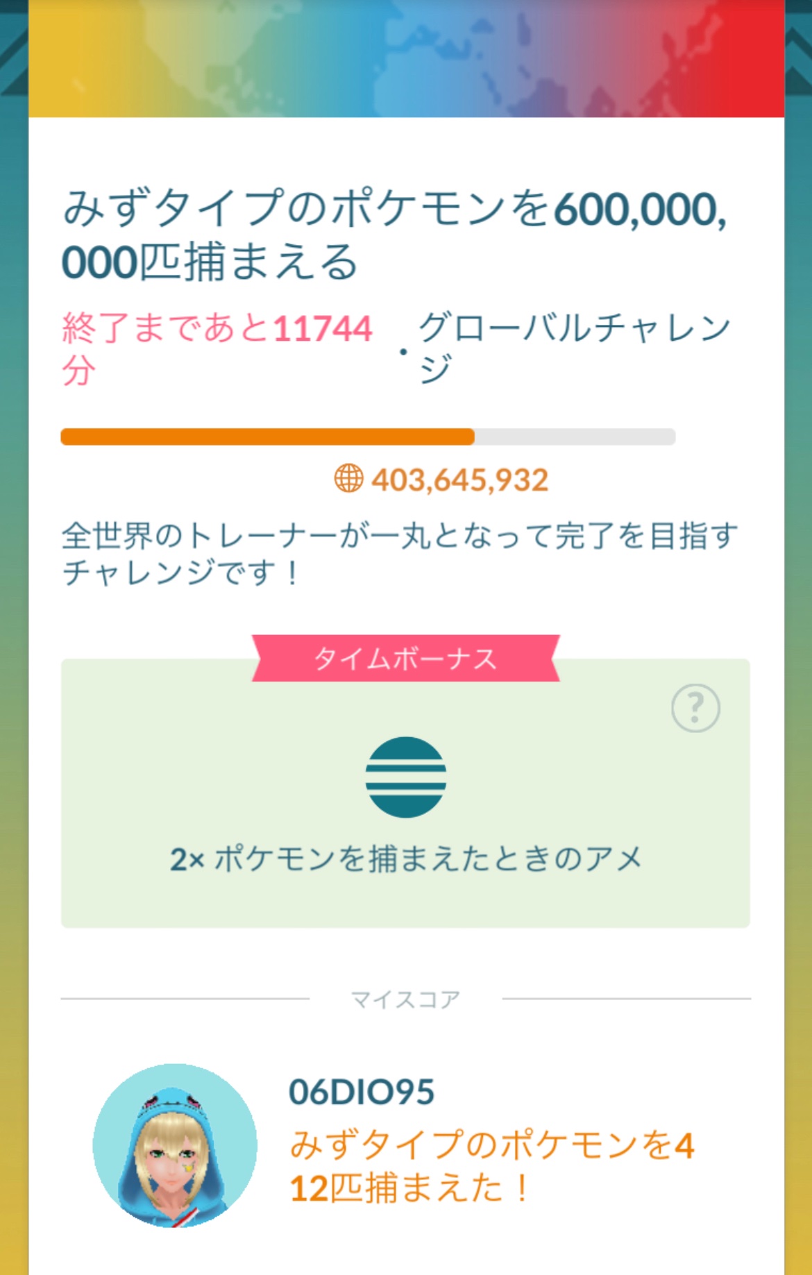 06dio95 Tsumu5122mu Twitter