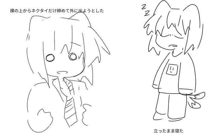 日記です 