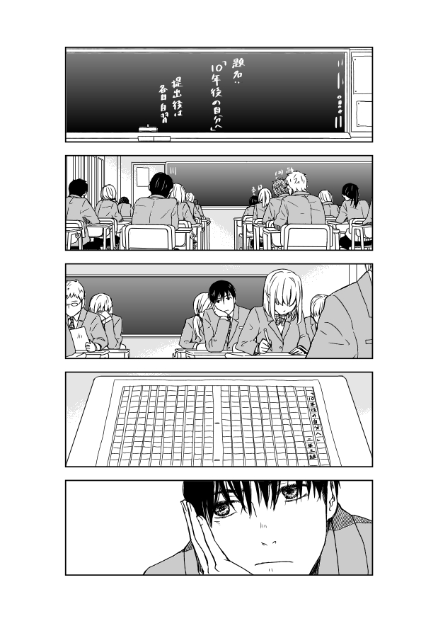 いつか花になる  １／２ https://t.co/Aofa1gVSZf