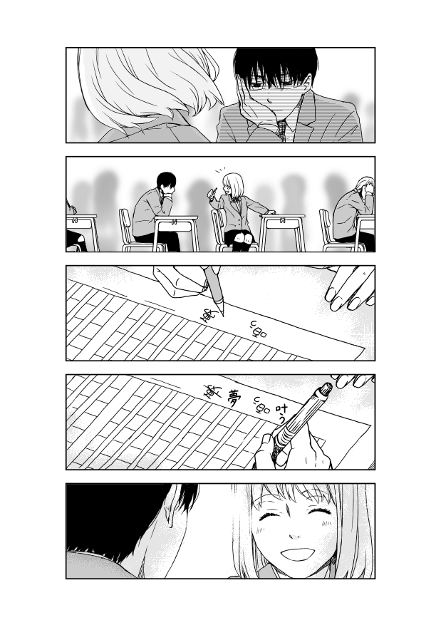 いつか花になる  １／２ https://t.co/Aofa1gVSZf