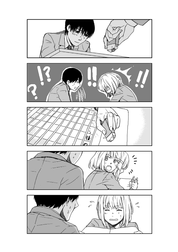 いつか花になる  １／２ https://t.co/Aofa1gVSZf