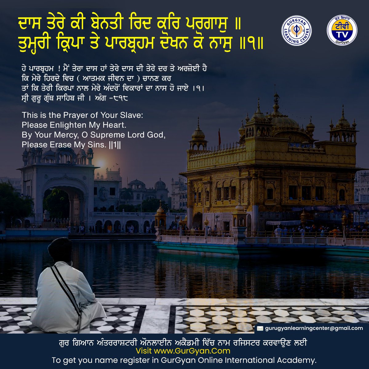 GurGyanlearning's tweet photo. Sehaj Path with Meaning | GurGyan Learning Centre
The new generation of the Sikh community living abroad needs online classes to impart knowledge of the mother tongue Punjabi, Gurmukhi, and high standard values of the Guru's heritage.
#Sehajpath #gurugyanlearningcentre #god https://t.co/uyoefWYSYN