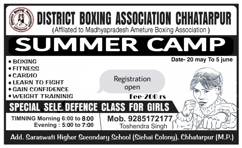 toshendrasingh3's tweet photo. BOXING SUMMER CAMP 
org. @team_tbfc_boxing_acadmy  
coach - @boxer_toshendra_singh_rajput 
date- 20 may to 5 june 
place - sarswati higher secendary school ( sichai colony) chhatarpur mp 

📞 - 9285172177  Toshendra singh https://t.co/4atvjCVBof