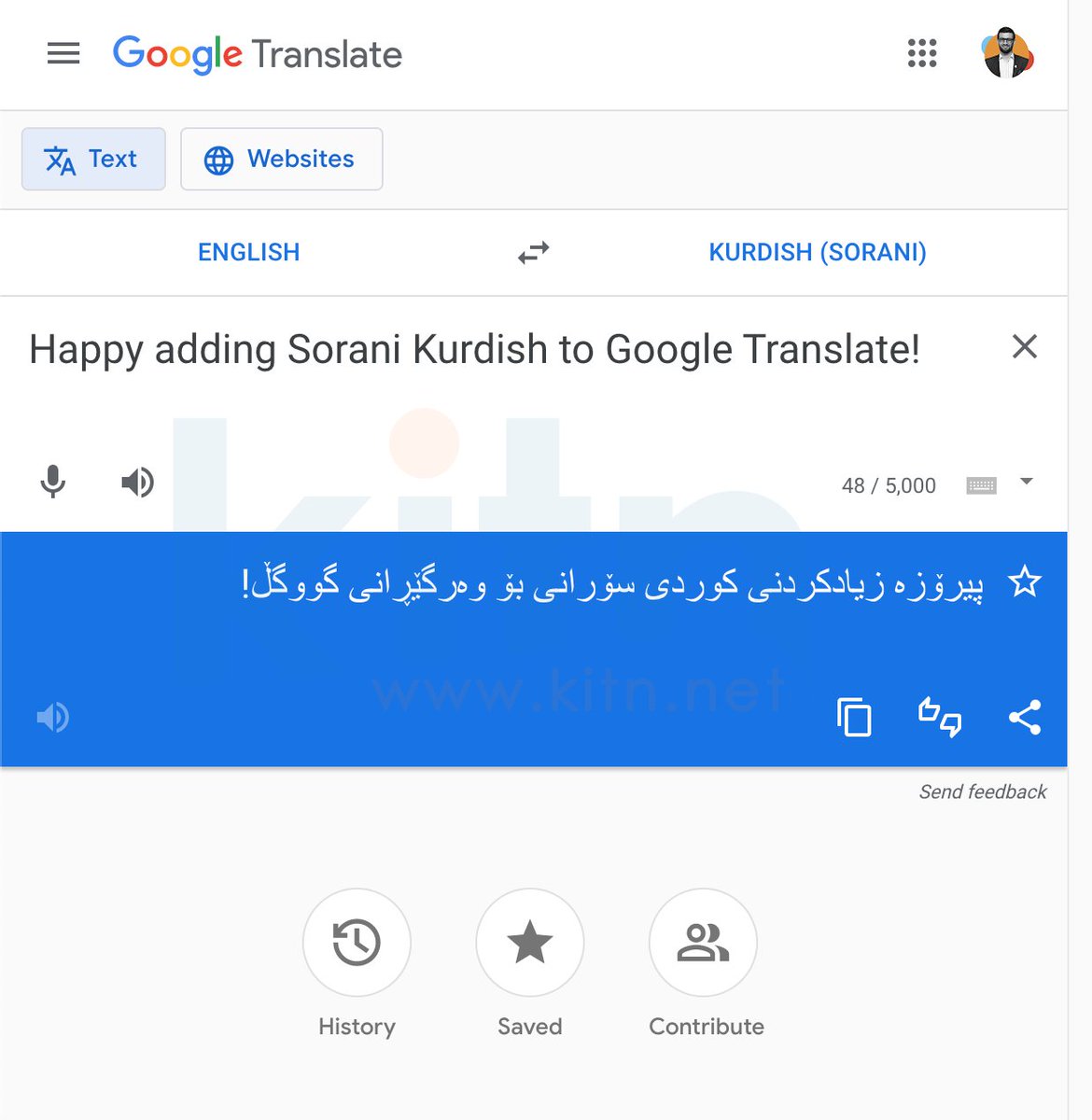 Kitnnet's tweet photo. ئێستا بە فەرمی کوردی سۆرانی لە وەرگێڕی گووگڵ بەردەستە.
هەم لەسەر وێب و هەمیش لە ئەپەکە کوردی سۆرانی دەرکەوتووە و دەتوانن بەکاری بهێنن.
#GoogleIO2022 #GoogleTranslate #SoraniKurdish #KurdishSorani #Kitnnet #TwitterKurds #Kurdistan #Kurd #Kurdish https://t.co/pxRsShg098