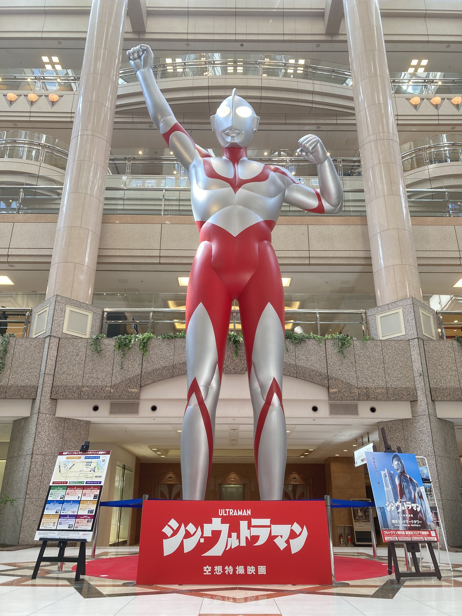 シンウルトラマン、ランドマークタワー限定3Dクリスタル 43503-153-