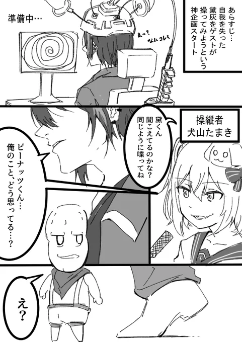 "黛灰は操られている【ぽんぽこ24】"
 
#ぽこあーと #灰画 #たまきあーと #ギルザレン画廊 
 
#ぽんぽこ24 