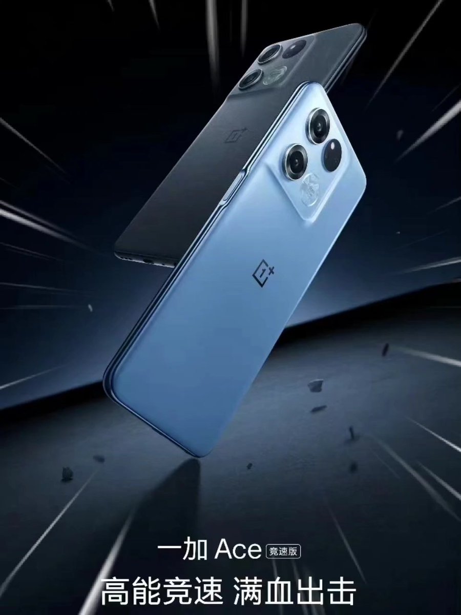 techylogy's tweet photo. #Oneplue #OnePlusAceRacingEdition
OnePlus Ace Racing Edition Will Launch On 17 May In China..
-6.59" FHD+ LCD Punch Hole Display
-MTK Dimensity 8100 Max SoC
-Android 12
-64+8+2MP Triple Cam
-16MP Selfie
-5000mAh battery (FC) https://t.co/WyGysPTryp