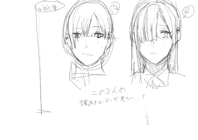 キャラデザの時点で魅力でないとだめだと思ってるので意見をもらいたい 