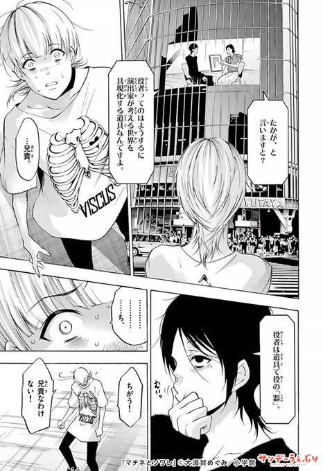 サンデーうぇぶり を含むマンガ一覧 いいね順 28ページ ツイコミ 仮 サンデーうぇぶり を含むマンガ一覧 いいね順 28ページ ツイコミ 仮