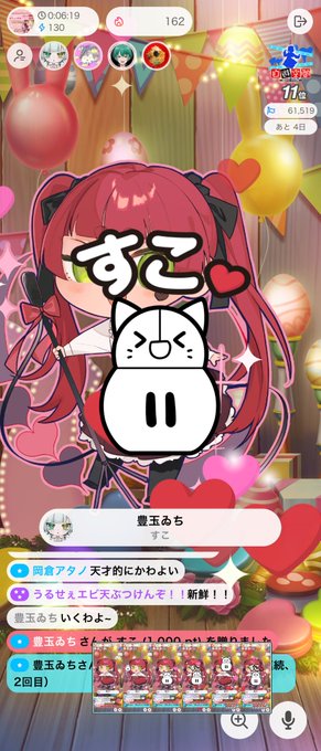 キャラちゃんかわいいねのtwitterイラスト検索結果 キャラちゃんかわいいねのtwitterイラスト検索結果
