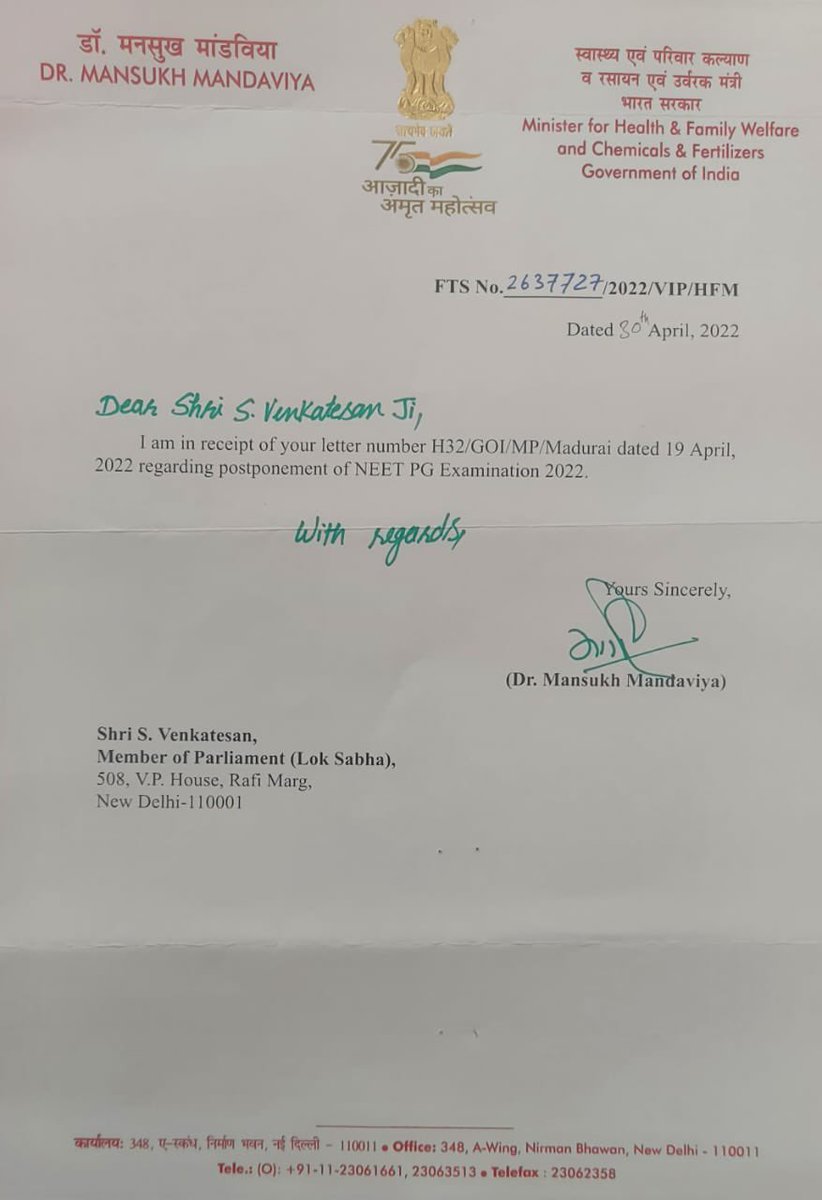 SuVe4Madurai's tweet photo. 🤔

நீட் முதுகலை தேர்வுகளுக்கு கால நீட்டிப்பு கேட்டு கடிதம் எழுதினால் 21 நாள் கழித்து கடிதம் கிடைத்ததாக பதில் வருகிறது. 

இந்த பதிலுக்கு இவ்வளவு கால நீட்டிப்பு எடுத்துக்கொண்டதைப் போல, தேர்வுக்கும் கால நீட்டிப்பு வழங்குங்கள் என்று மீண்டும் கேட்டுக்கொள்கிறேன்.

#NEETPG https://t.co/hWBVjZ3FtO