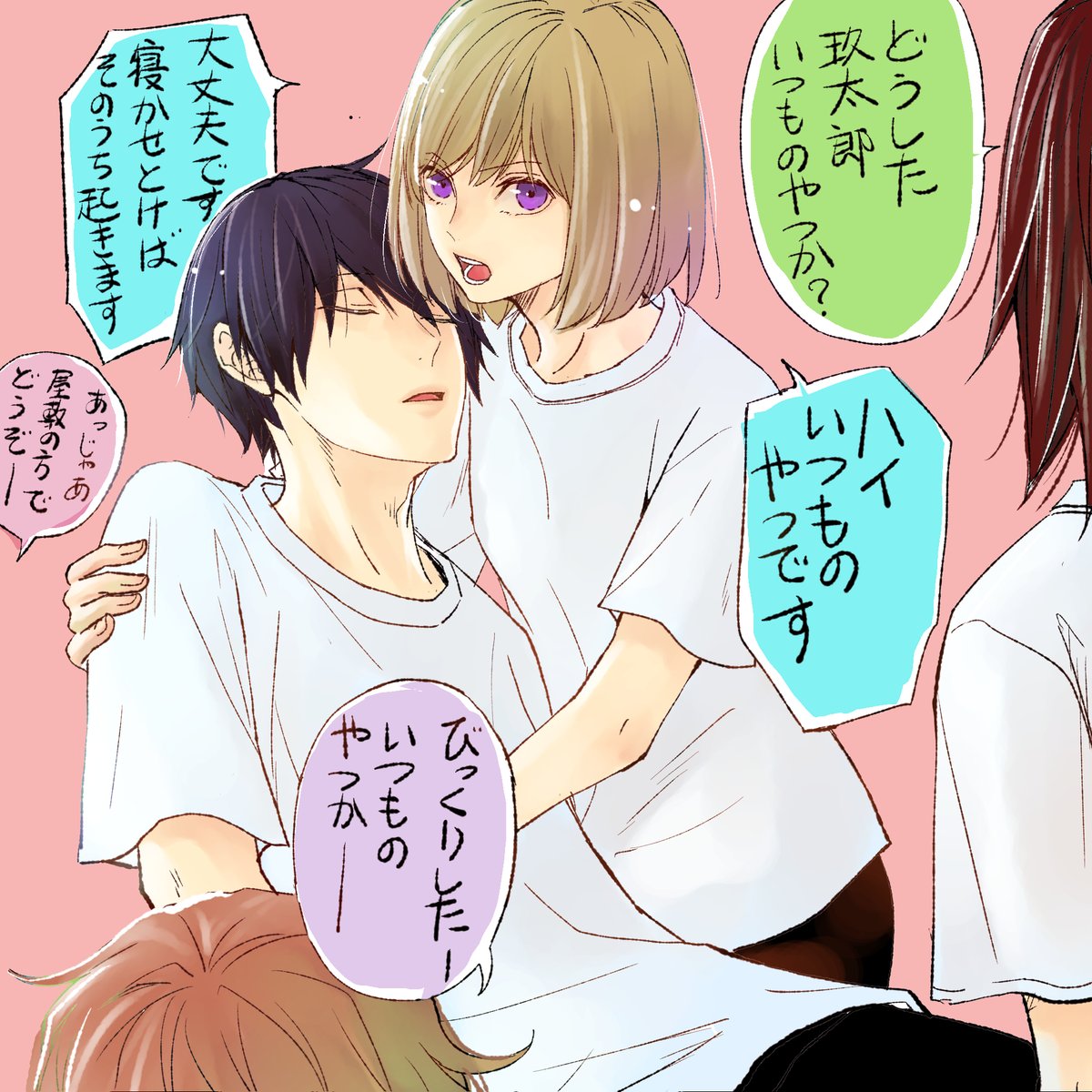 さ て 今月のクイーンズ クオリティは 曜子さんはいつだってヒョウ柄よ 最富キョウスケの漫画