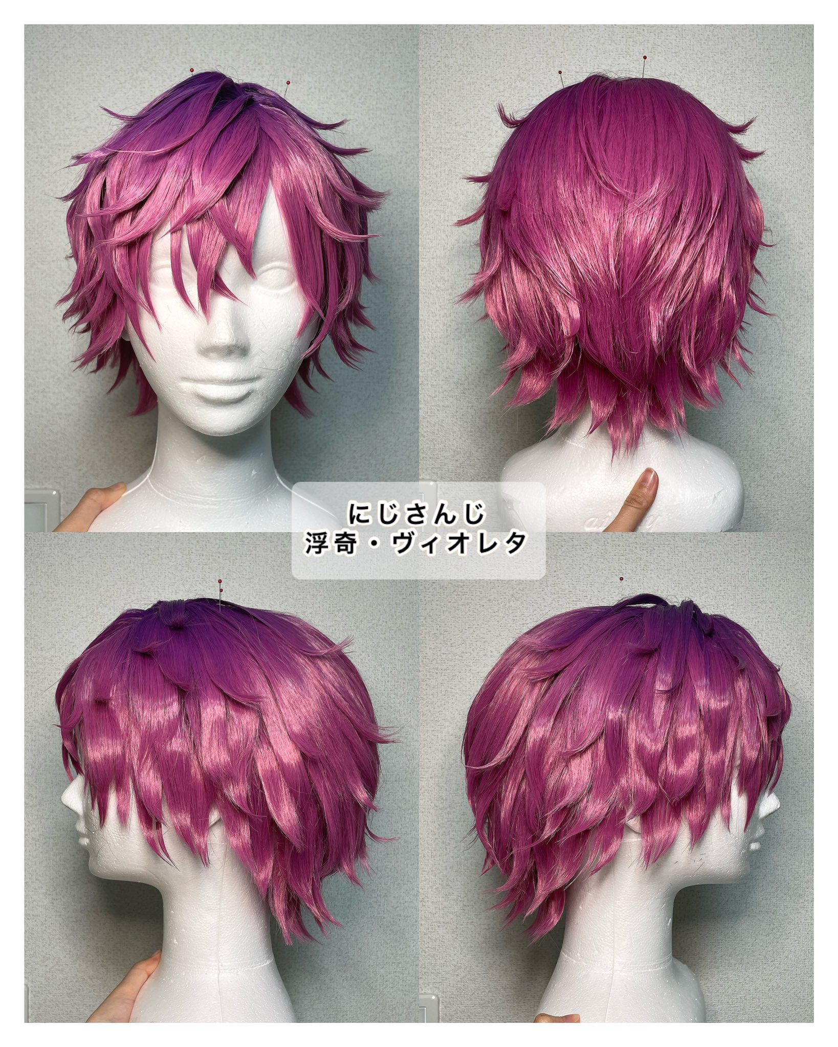 Sangatus様 オーダーウィッグ 確認用ページ ウィッグ通販専門店