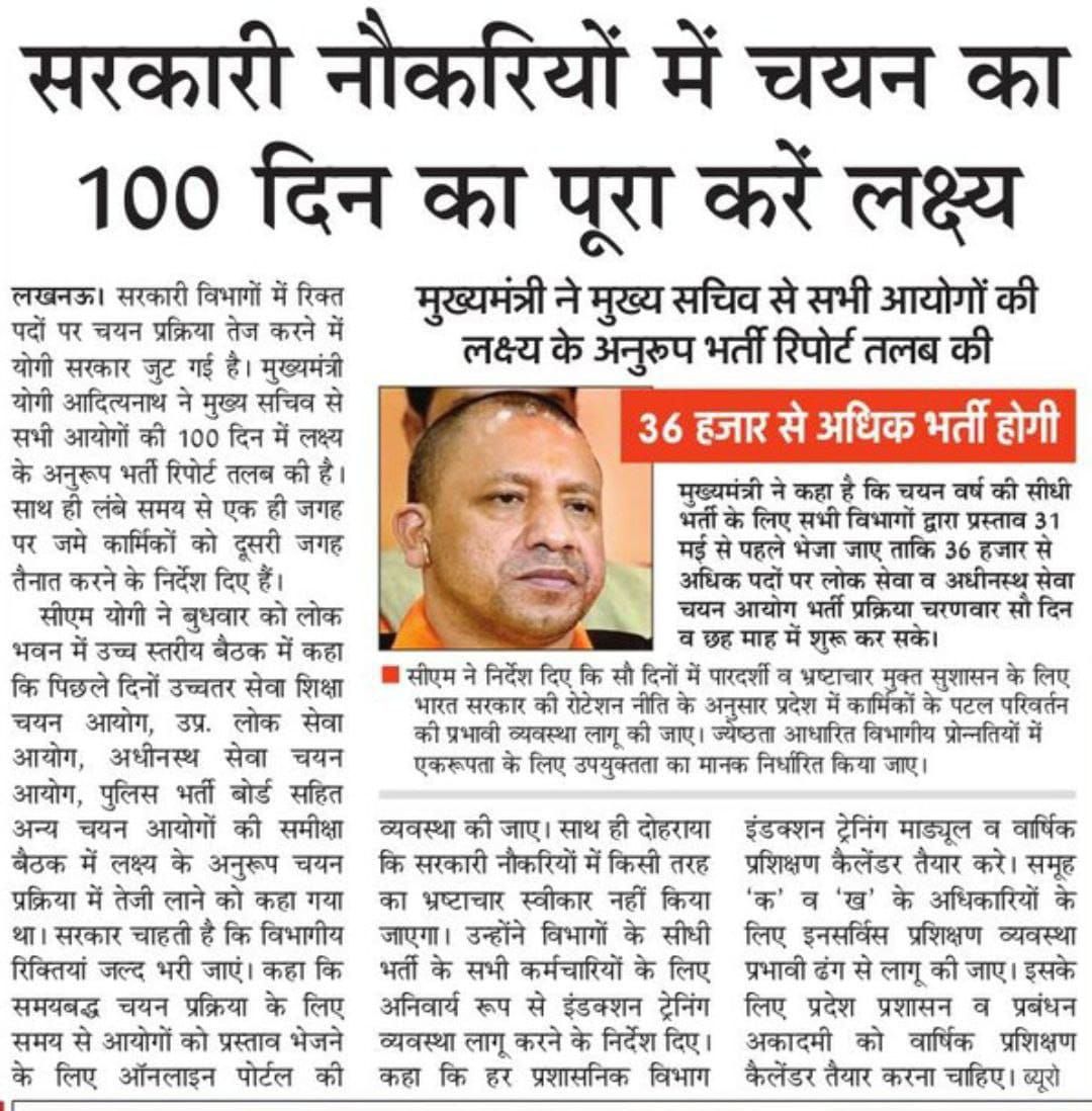 PavanADS's tweet photo. विगत 4 वर्षो से खाली पड़े प्रदेश के विभिन्न विभागों में #Je के खाली पदों को शीघ्र भरा जाए इसी के संबंध में ज्ञापन सौंपा  माननीय अशीष भईया पटेल जी को एवम् उन्होंने ने आश्वासन दिलाया है की भर्ती शीघ्र से शीघ्र जारी की जाएंगी 
@ErAshishSPatel 
@AnupriyaSPatel 
@myogiadityanath https://t.co/UKcK2xKzoM