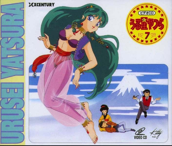 YumyYam2's tweet photo. ¡Urusei Yatsura! ✨

Ya le faltan pocos tuits a este hilo de  #VCDs 💥

#YumyCinema #VideoCDs https://t.co/SWRK01zBit
