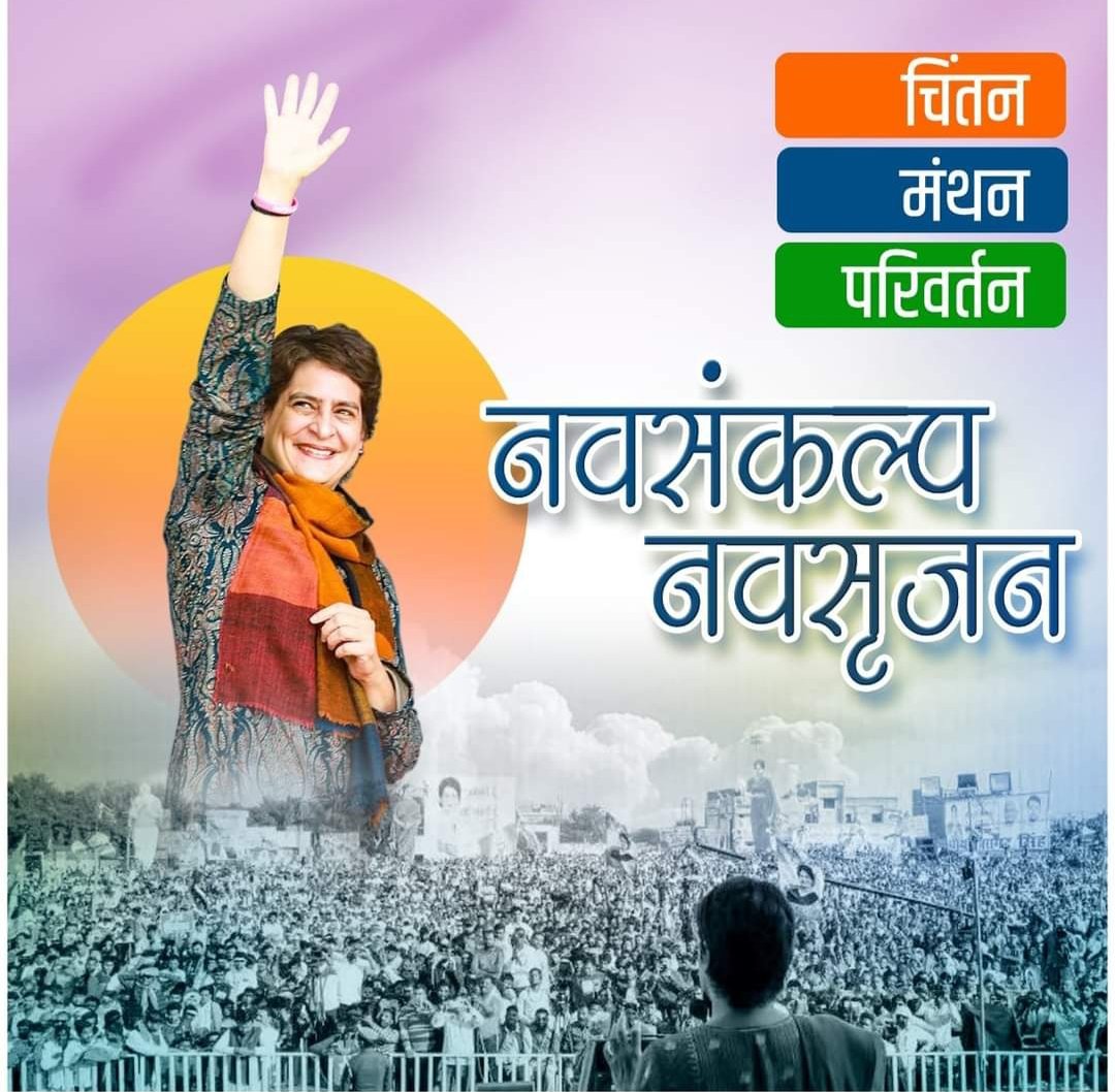 Javed_Ahmad_007's tweet photo. नवसंकल्प नवसृजन
चिंतन मंथन परिवर्तन....! https://t.co/PeWcmjeIw4