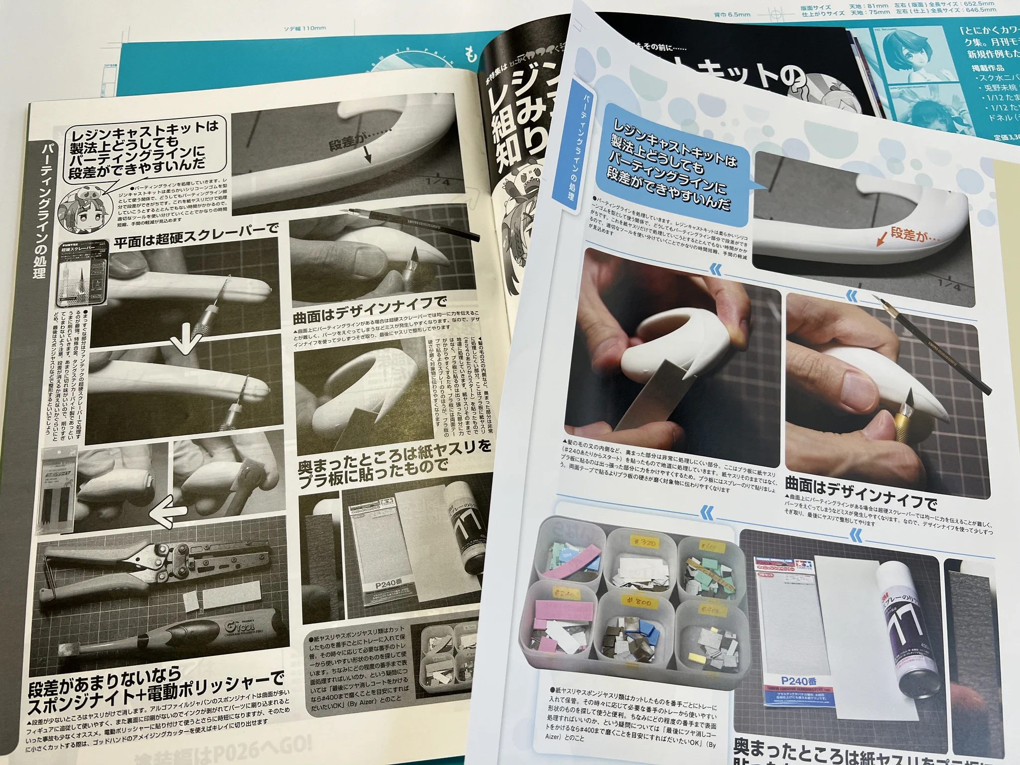 月刊モデルグラフィックス X પર: 