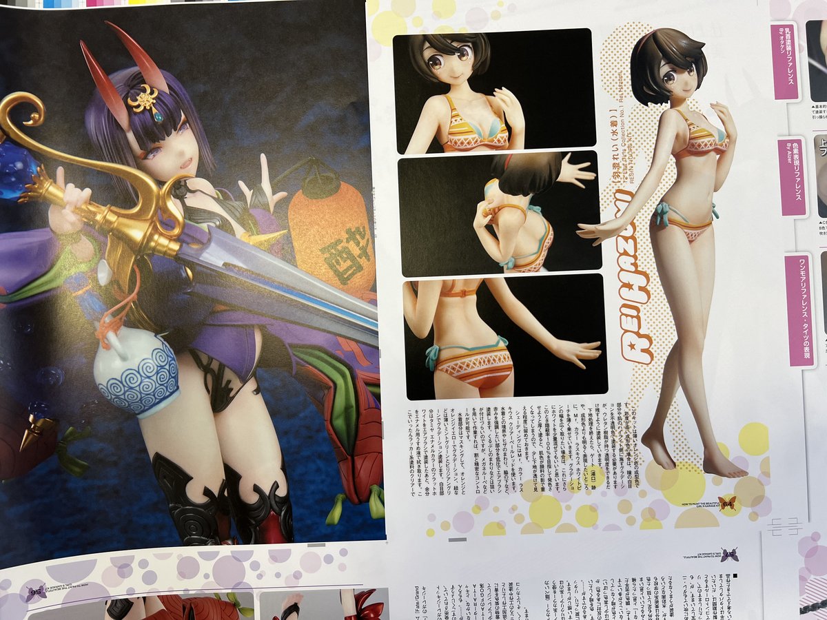 月刊モデルグラフィックス on X: 