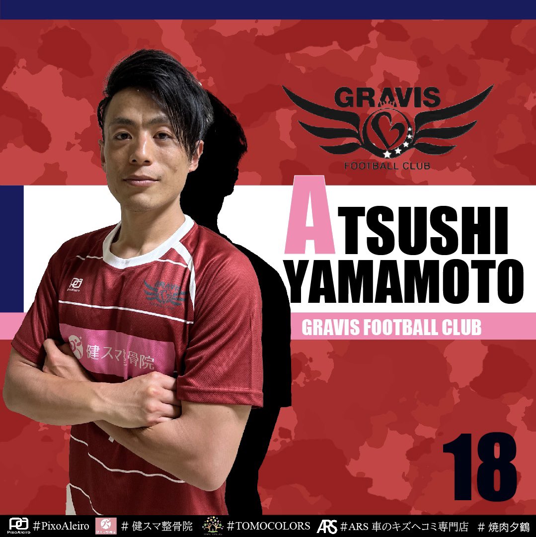 Gravis_fc_top's tweet photo. 【2022年度選手紹介14】
氏名: 山本篤
背番号:18
年齢:31
身長:174
体重:72
ポジション:ピヴォ/ゴレイロ
前所属: シュライカー大阪
長所: フィジカル
趣味: トレーニング
一言: 今年はハイブリッドで頑張ります https://t.co/zhjOxUJHR1
