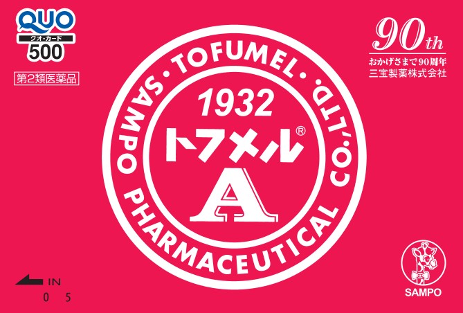 SampoSeiyaku's tweet photo. ━━━━━━━━━━━━━━
#トフメルA ㊗️90周年記念企画
━━━━━━━━━━━━━━
📢第２弾❗
／
フォロー＆RT頂いた方の中から抽選で10名様に
オリジナルQuoカード500円プレゼント🎁
＼
🎊応募方法🎉
1️⃣@SampoSeiyakuをフォロー
2️⃣5/22 23:59迄にRT⏰
ご当選者様にはDM📩 お送り致します✨ https://t.co/e1GfBacOTi