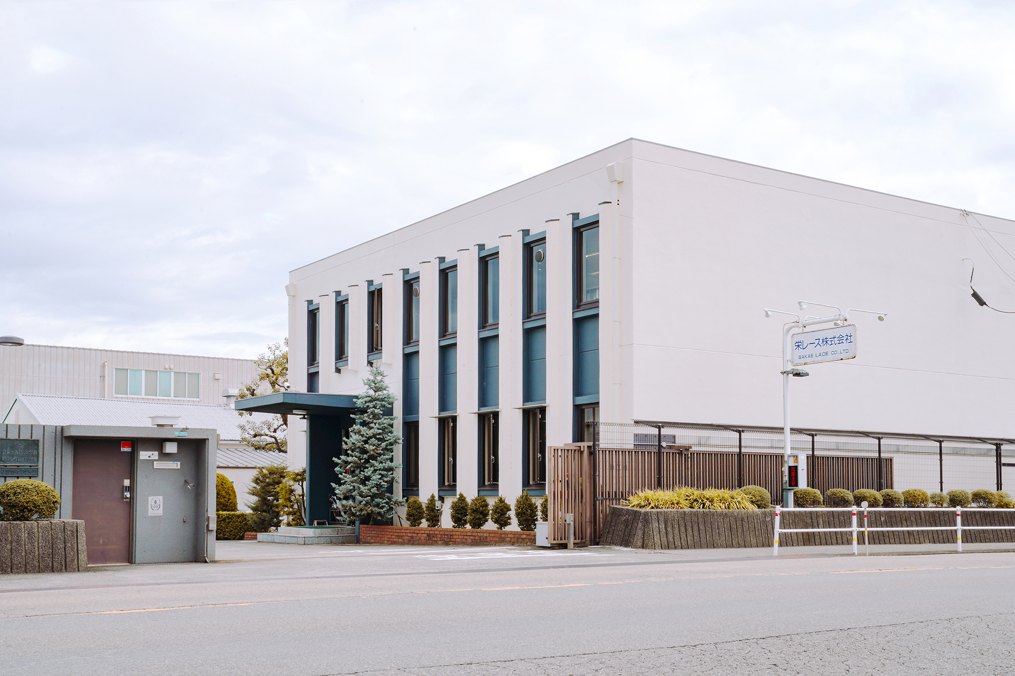 公式 栄レース株式会社 宝塚のリバーレースメーカー Sakae Lace Twitter