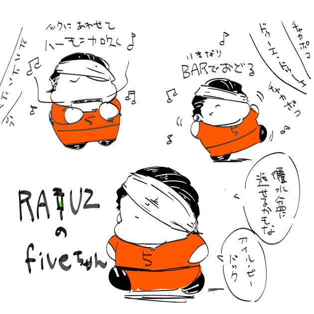 RATUZのFiveちゃん 
