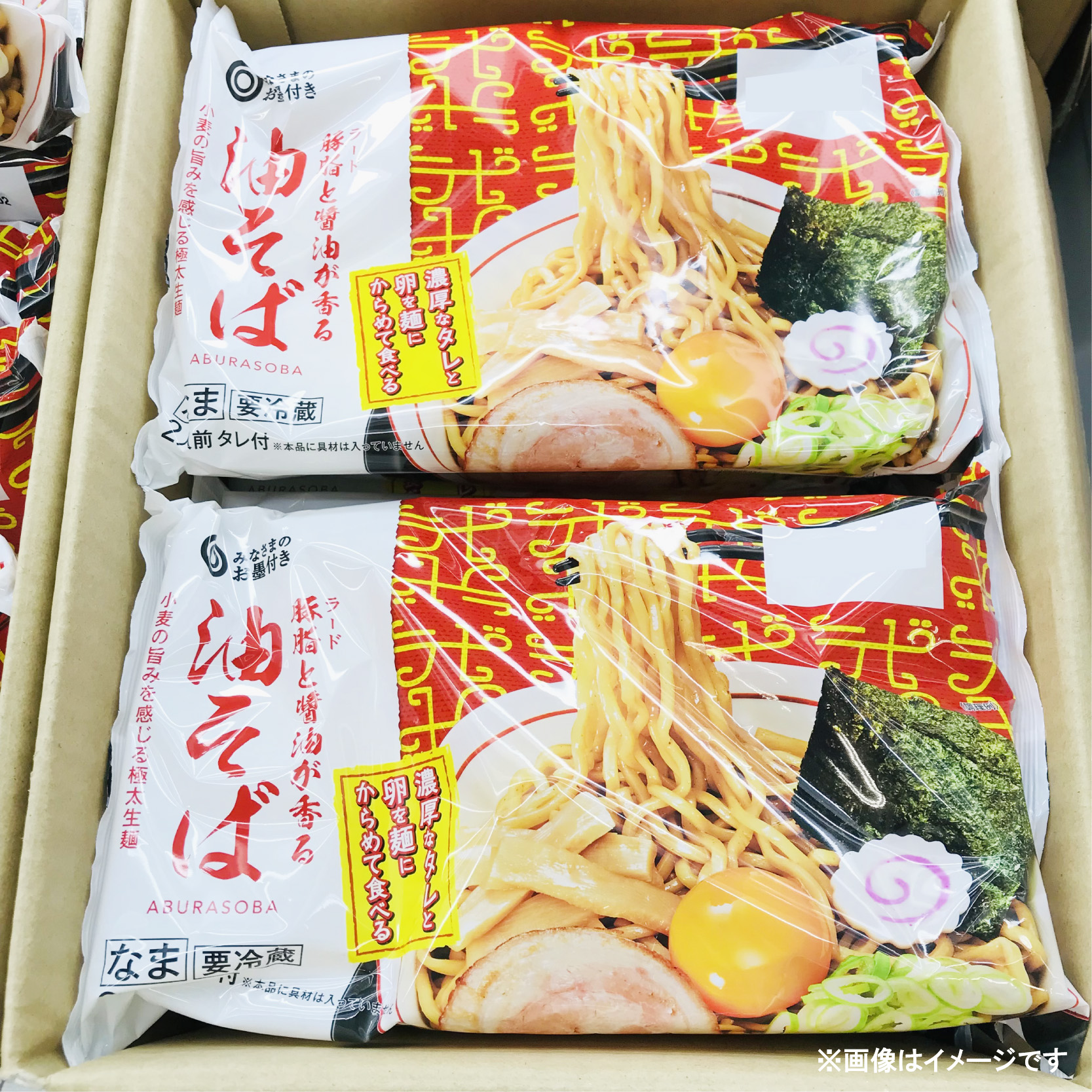 西友 Seiyu おすすめ商品 濃厚なタレと卵を麺にからめて食べる みなさまのお墨付き 豚脂と醤油が香る 油そば 深い旨みとコクの甘辛だれの もちもち極太生 つけ麺 鴨だし醤油 まろやかな旨みの濃厚つけだれの もちもち極太生 つけ麺 豚骨醤油 鰹と