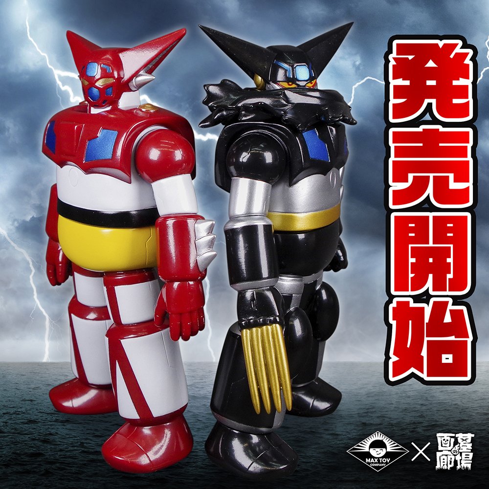 在庫処分大特価!!】 MAXTOY トライパス ソフビ マジョーラ 墓場の画廊