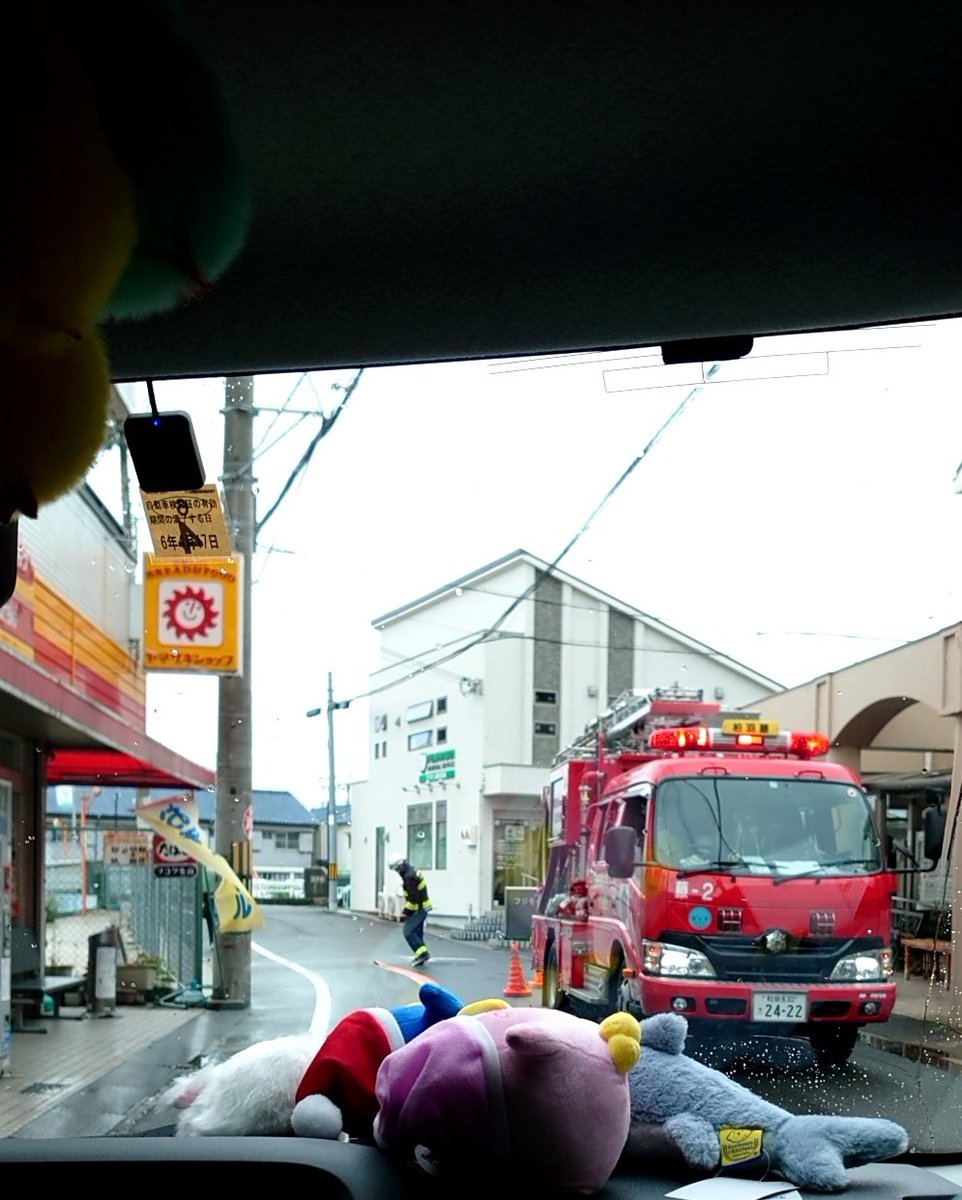 wakipaca0303's tweet photo. 何回も通してっていうてんのにちんたらちんたらホース巻いてんねんわらうそれどけたら通れるんやけど
国家公務員何様ですか？？？(真顔) https://t.co/9wgKJTGxNa