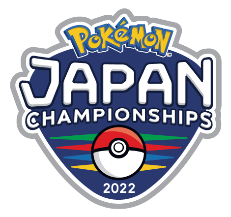 ポケカ速報 ポケモンカード探し ポケモンジャパンチャンピオンシップス22のエントリー受付開始 T Co Uxk9rml6wg エントリー受付期間 22年5月13日 金 14時 5月日 金 17時 抽選結果発表 22年5月27日 金 17時 ポケカ ポケモン