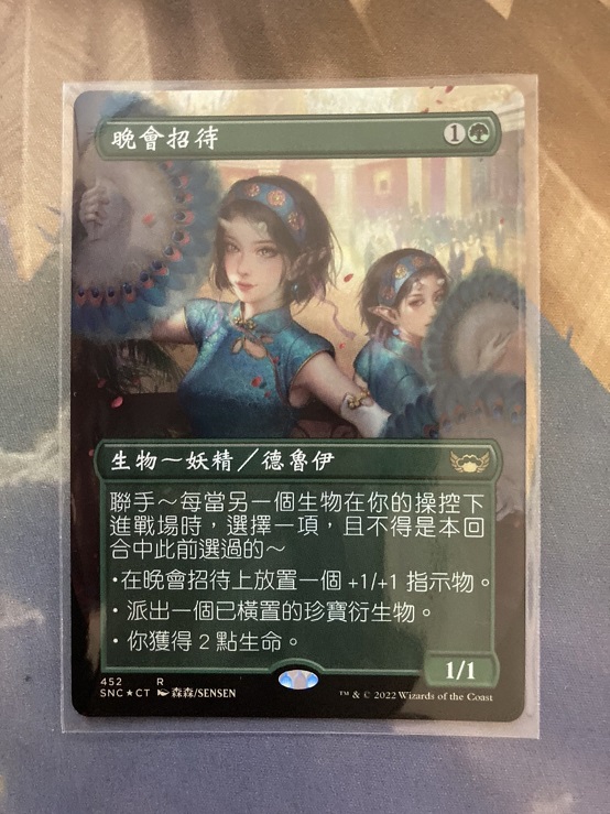 日 水蓮の花びら Lotus Petal Tmp No 294 Mtg通販サイト Cardshop Serra